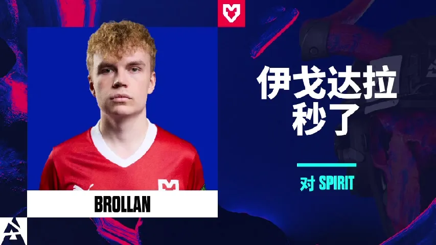 挂件（纪念品） | 伊戈达拉秒了 | 2025年奥斯汀锦标赛高光时刻