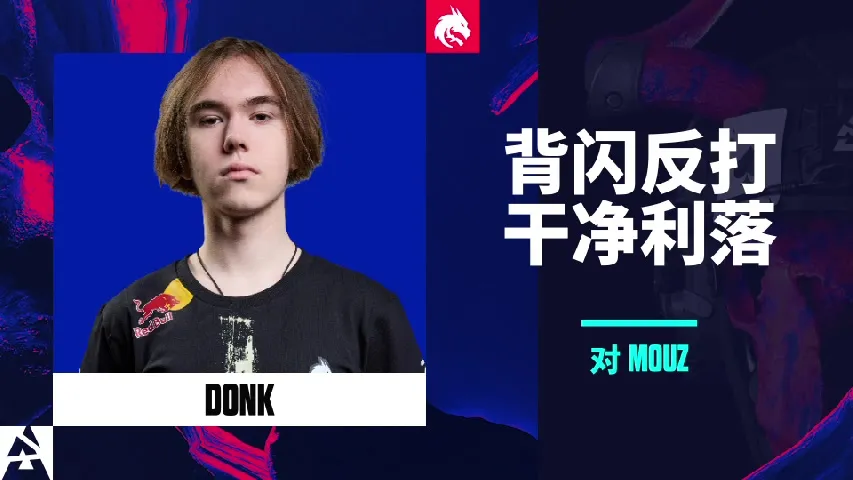 挂件（纪念品） | 背闪反打干净利落 | 2025年奥斯汀锦标赛高光时刻