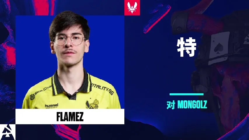 挂件（纪念品） | 特 | 2025年奥斯汀锦标赛高光时刻