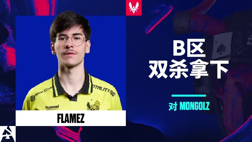 挂件（纪念品） | B区双杀拿下 | 2025年奥斯汀锦标赛高光时刻