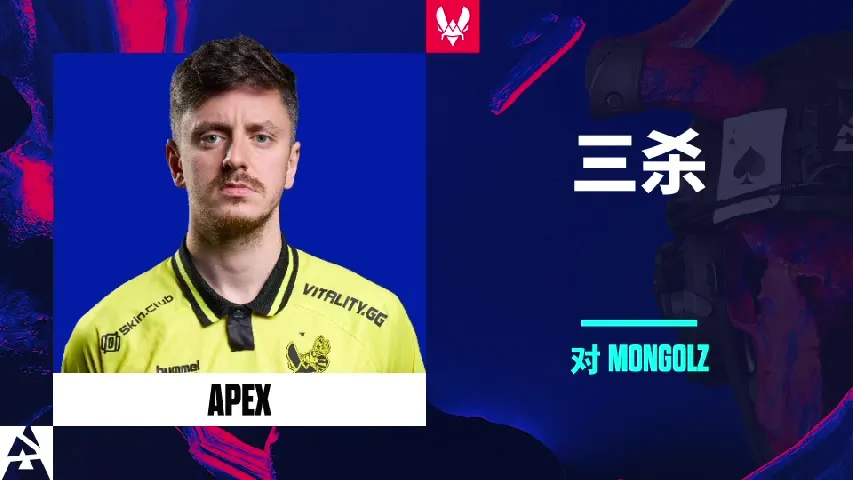 挂件（纪念品） | 三杀 | 2025年奥斯汀锦标赛高光时刻