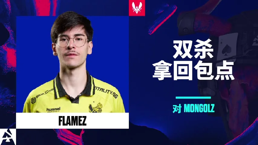 挂件（纪念品） | 双杀拿回包点 | 2025年奥斯汀锦标赛高光时刻