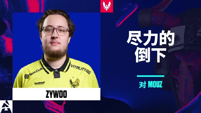 挂件（纪念品） | 尽力的倒下 | 2025年奥斯汀锦标赛高光时刻