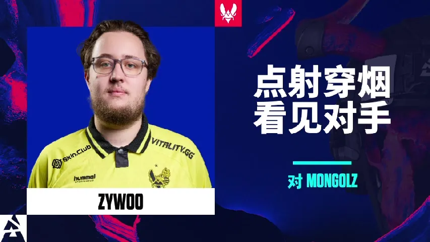 挂件（纪念品） | 点射穿烟看见对手 | 2025年奥斯汀锦标赛高光时刻