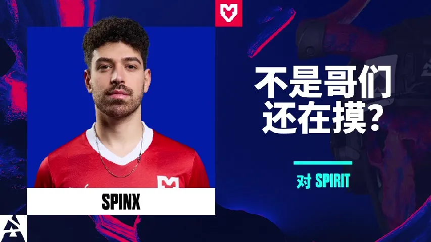 挂件（纪念品） | 不是哥们还在摸？ | 2025年奥斯汀锦标赛高光时刻