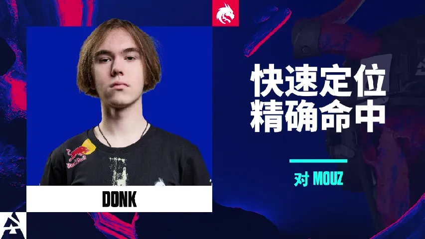 挂件（纪念品） | 快速定位精准命中 | 2025年奥斯汀锦标赛高光时刻