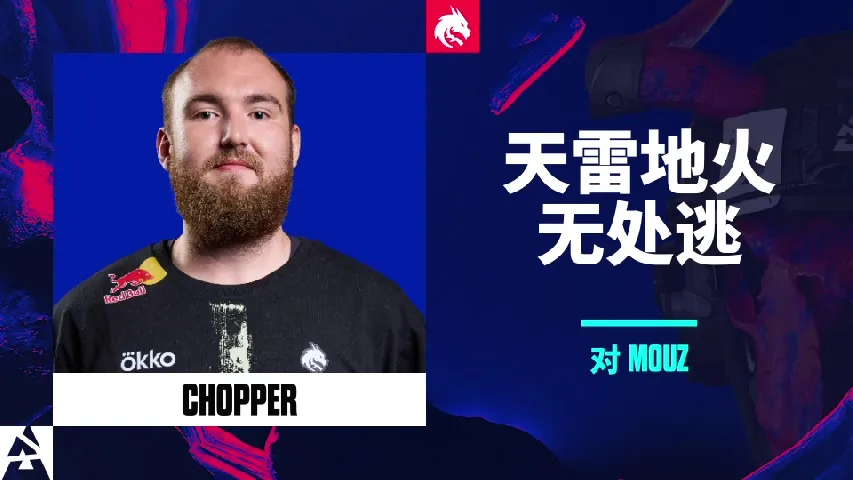 挂件（纪念品） | 天雷地火无处逃 | 2025年奥斯汀锦标赛高光时刻