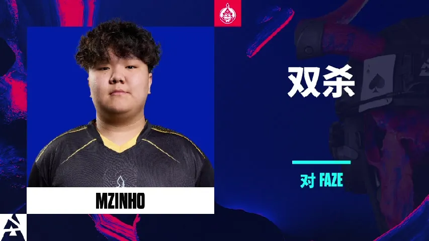 挂件(纪念品) | 双杀 | 2025年奥斯汀锦标赛高光时刻