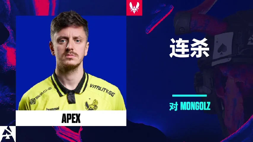 挂件（纪念品） | 连杀 | 2025年奥斯汀锦标赛高光时刻