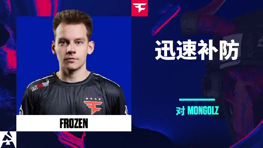 挂件（纪念品） | 迅速补防 | 2025年奥斯汀锦标赛高光时刻