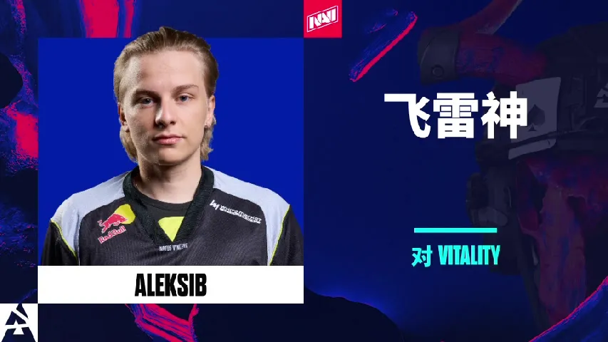 挂件（纪念品） | 飞雷神 | 2025年奥斯汀锦标赛高光时刻