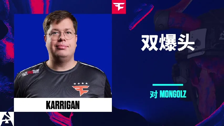 挂件（纪念品） | 双爆头 | 2025年奥斯汀锦标赛高光时刻