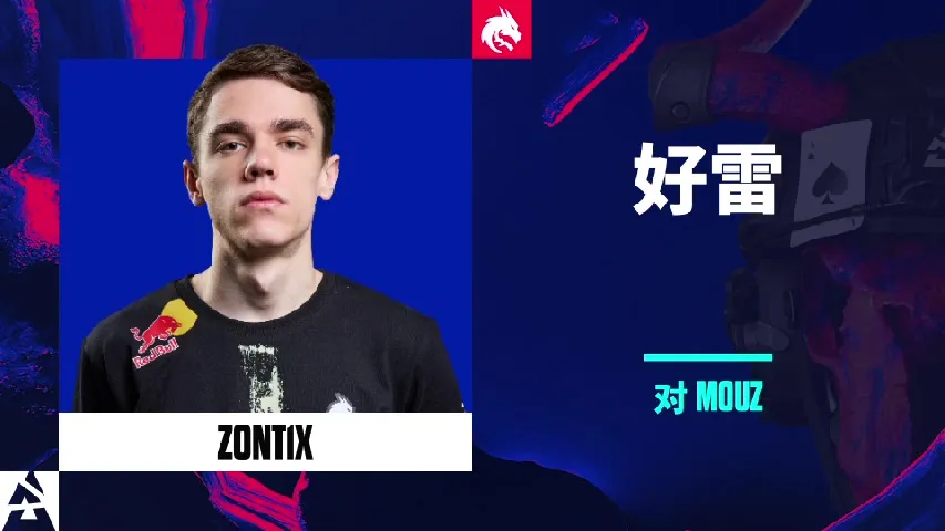 挂件（纪念品） | 好雷 | 2025年奥斯汀锦标赛高光时刻