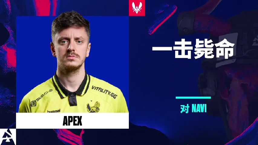 挂件（纪念品） | 一击毙命 | 2025年奥斯汀锦标赛高光时刻