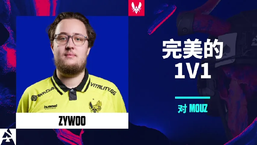 挂件（纪念品） | 完美的1V1 | 2025年奥斯汀锦标赛高光时刻