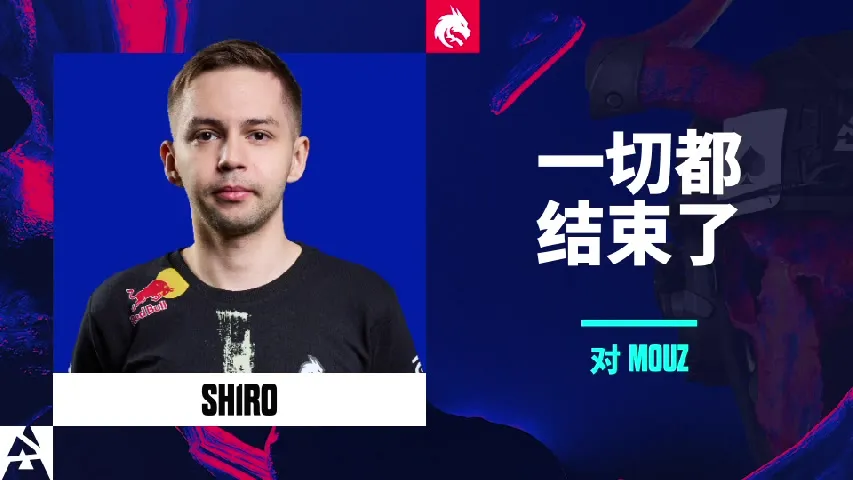 挂件（纪念品） | 一切都结束了 | 2025年奥斯汀锦标赛高光时刻