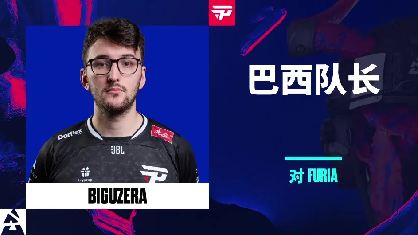 挂件（纪念品） | 巴西队长 | 2025年奥斯汀锦标赛高光时刻