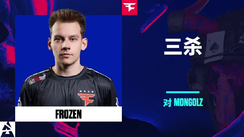 挂件(纪念品) | 三杀 | 2025年奥斯汀锦标赛高光时刻