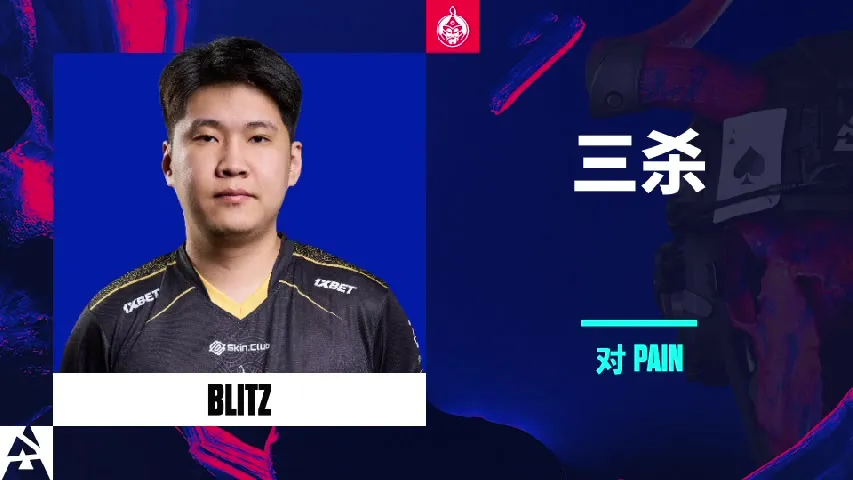 挂件（纪念品） | 三杀 | 2025年奥斯汀锦标赛高光时刻