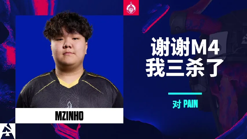 挂件（纪念品） | 谢谢M4我三杀了 | 2025年奥斯汀锦标赛高光时刻