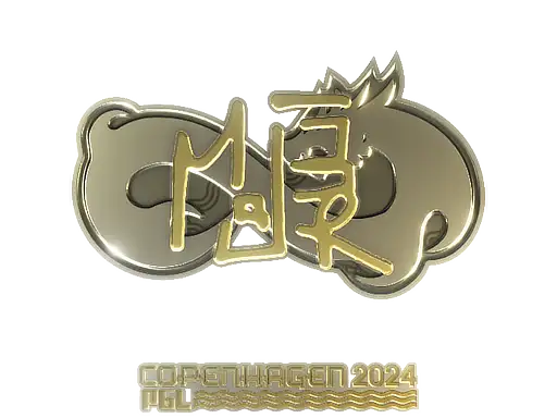 印花 | MAJ3R（金色）| 2024年哥本哈根锦标赛