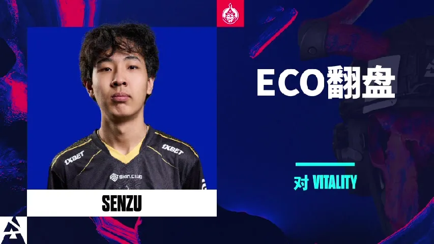 挂件（纪念品） | ECO翻盘 | 2025年奥斯汀锦标赛高光时刻