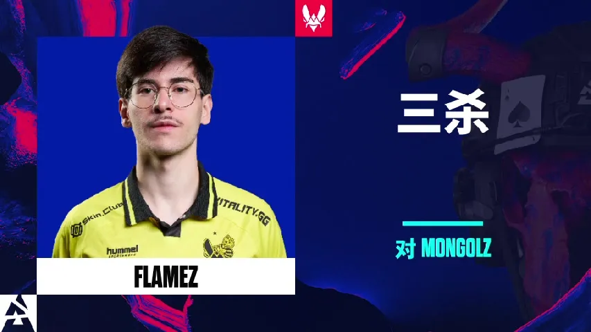 挂件（纪念品） | 三杀 | 2025年奥斯汀锦标赛高光时刻