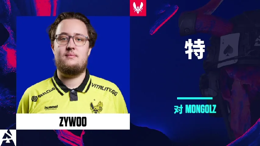 挂件（纪念品） | 特 | 2025年奥斯汀锦标赛高光时刻