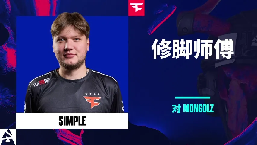 挂件(纪念品) | 修脚师傅 | 2025年奥斯汀锦标赛高光时刻