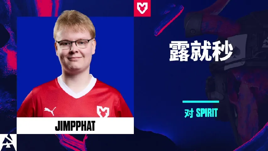 挂件（纪念品） | 露就秒 | 2025年奥斯汀锦标赛高光时刻