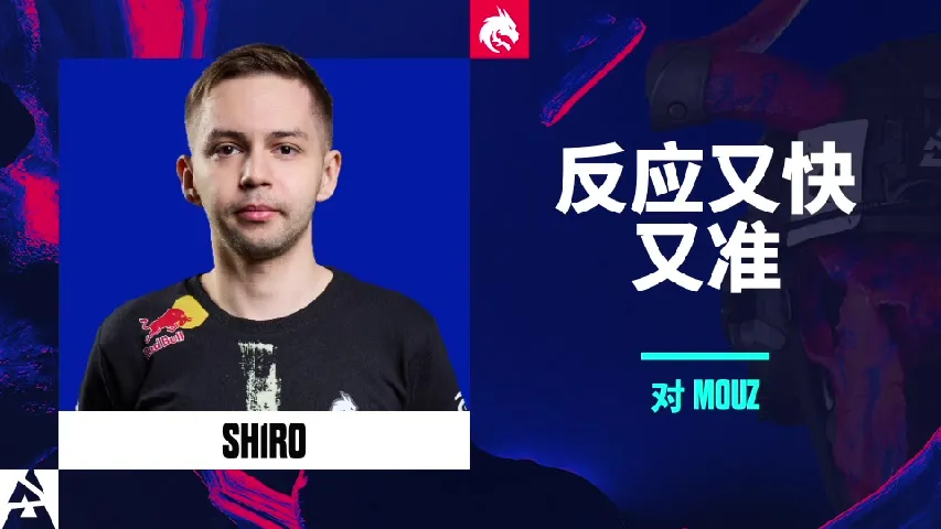 挂件（纪念品） | 反应又快又准 | 2025年奥斯汀锦标赛高光时刻