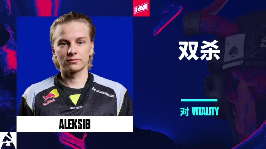 挂件（纪念品） | 双杀 | 2025年奥斯汀锦标赛高光时刻