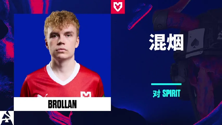 挂件（纪念品） | 混烟 | 2025年奥斯汀锦标赛高光时刻