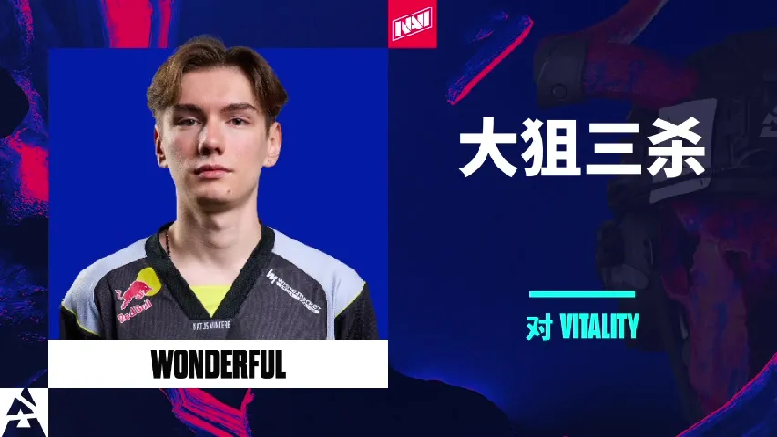 挂件（纪念品） | 大狙三杀 | 2025年奥斯汀锦标赛高光时刻