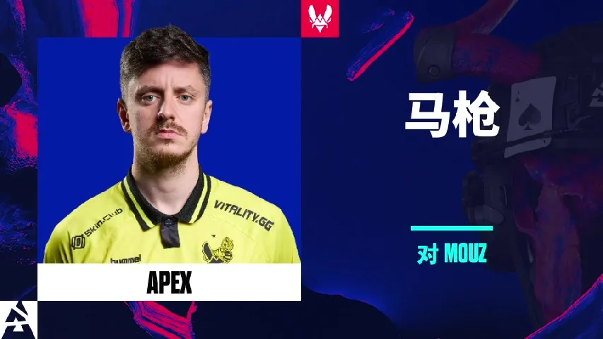 挂件（纪念品） | 马枪 | 2025年奥斯汀锦标赛高光时刻