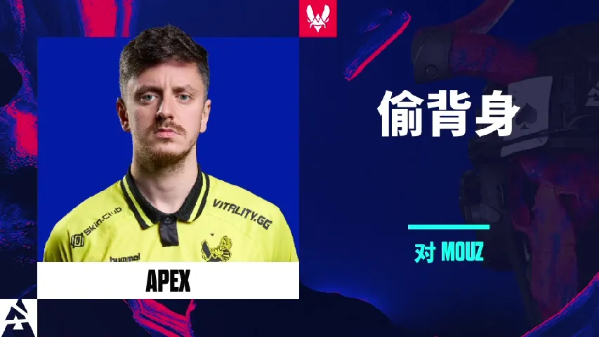 挂件（纪念品） | 偷背身 | 2025年奥斯汀锦标赛高光时刻