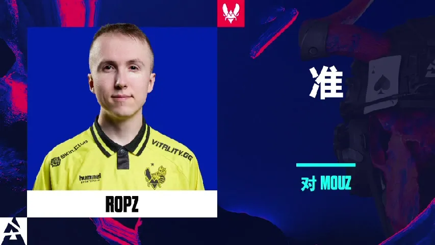 挂件（纪念品） | 准 | 2025年奥斯汀锦标赛高光时刻