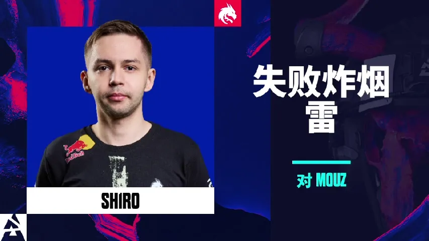 挂件（纪念品） | 失败炸烟雷 | 2025年奥斯汀锦标赛高光时刻