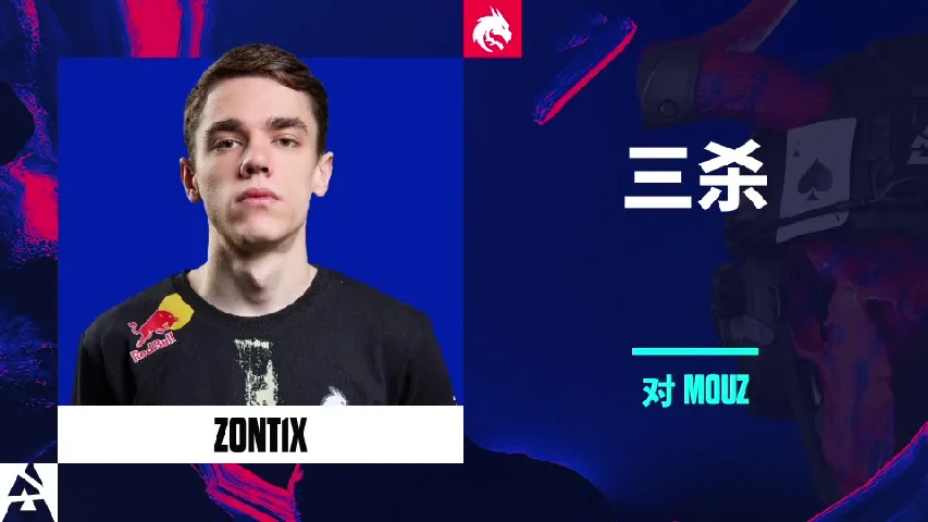 挂件(纪念品) | 三杀 | 2025年奥斯汀锦标赛高光时刻