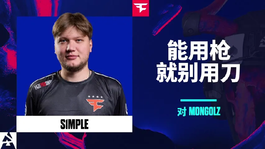 挂件(纪念品) | 能用枪就别用刀 | 2025年奥斯汀锦标赛高光时刻