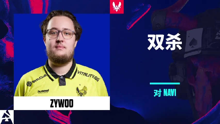 挂件（纪念品） | 双杀 | 2025年奥斯汀锦标赛高光时刻