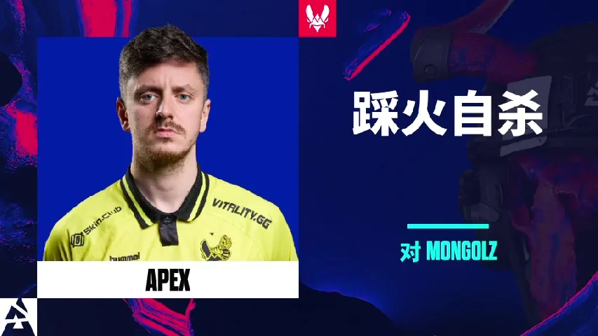 挂件(纪念品) | 踩火自杀 | 2025年奥斯汀锦标赛高光时刻