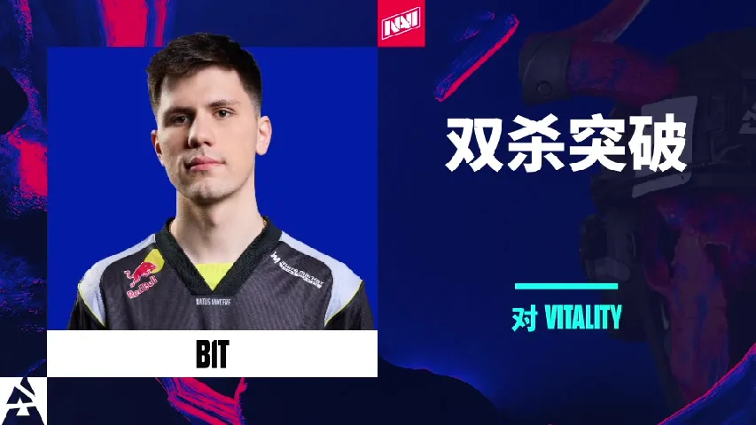 挂件（纪念品） | 双杀突破 | 2025年奥斯汀锦标赛高光时刻