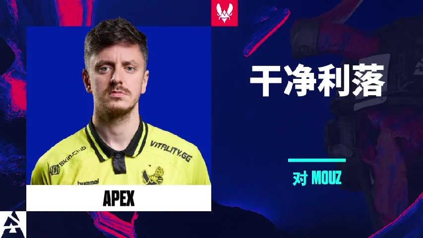 挂件（纪念品） | 干净利落 | 2025年奥斯汀锦标赛高光时刻