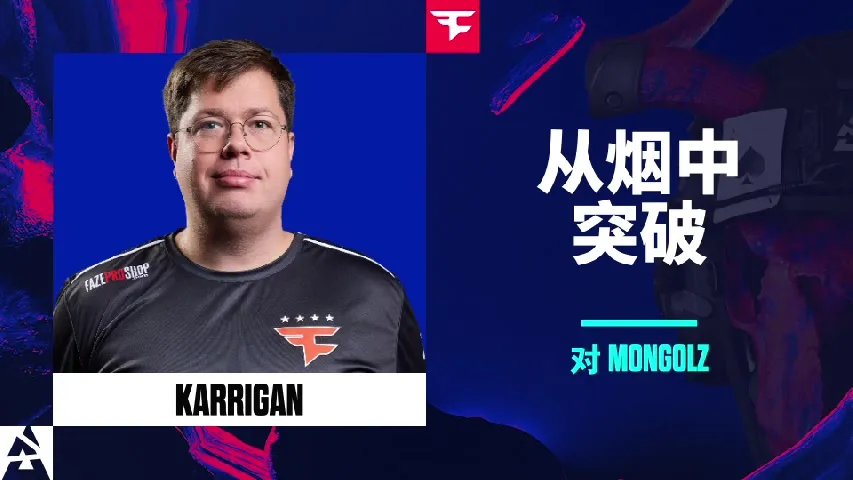 挂件（纪念品） | 从烟中突破 | 2025年奥斯汀锦标赛高光时刻