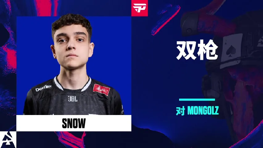 挂件（纪念品） | 双枪 | 2025年奥斯汀锦标赛高光时刻