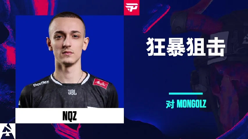 挂件（纪念品） | 狂暴狙击 | 2025年奥斯汀锦标赛高光时刻