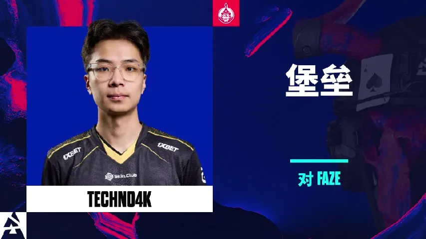 挂件（纪念品） | 堡垒 | 2025年奥斯汀锦标赛高光时刻