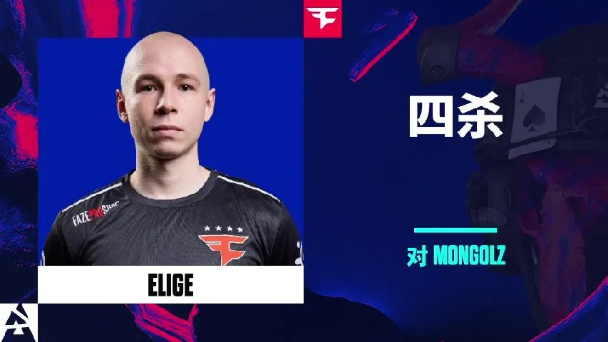 挂件（纪念品） | 四杀 | 2025年奥斯汀锦标赛高光时刻