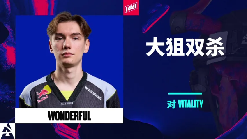 挂件（纪念品） | 大狙双杀 | 2025年奥斯汀锦标赛高光时刻